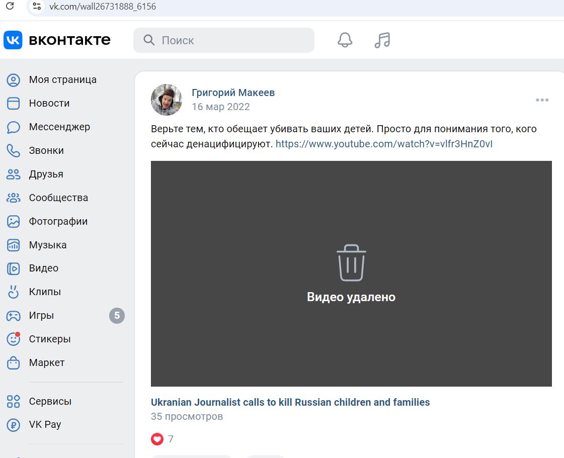 Makeev_Grigoriy_001__SoR_013__-VK.jpg
